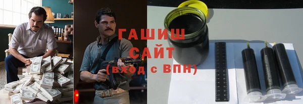 гашик Балахна