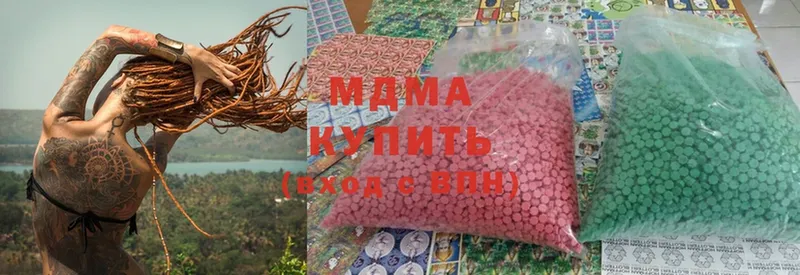 MDMA Molly  маркетплейс клад  Калачинск 